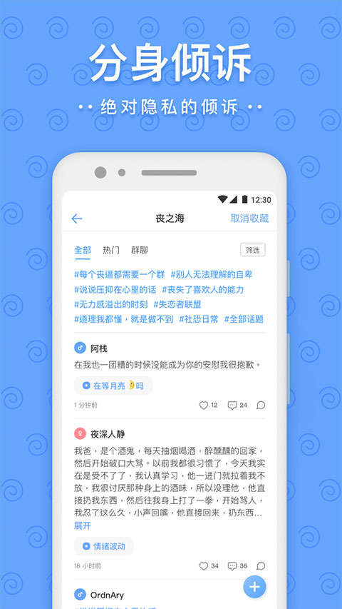一罐-图1