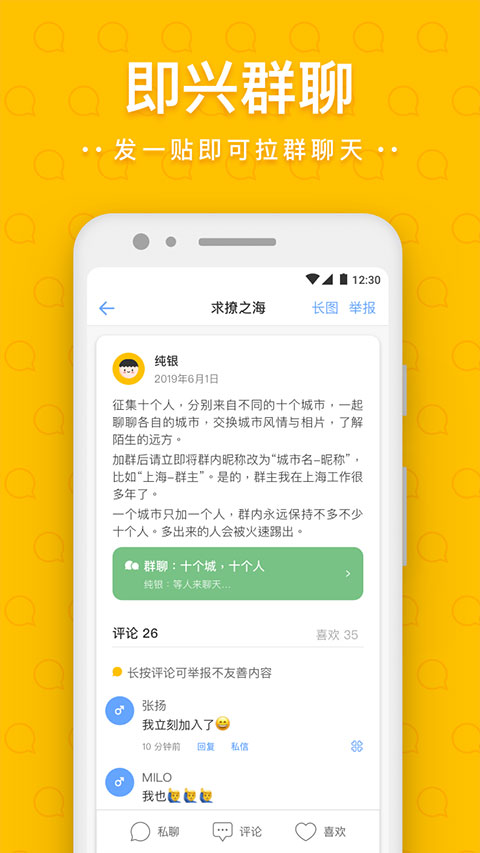 一罐-图2
