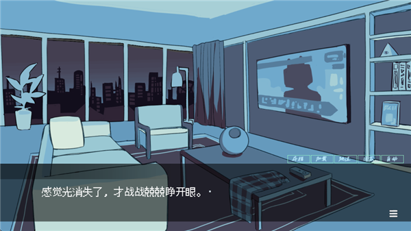 被人外跟踪狂绑架了免费原版图2