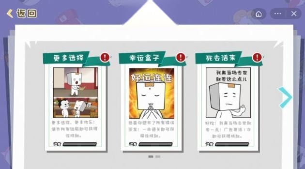 纸巾镇食神争霸 免费版