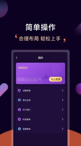 轻松睡眠(5)