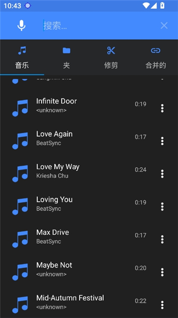 mp3切割器(1)