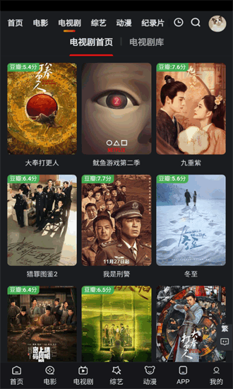 追影猫正版(3)