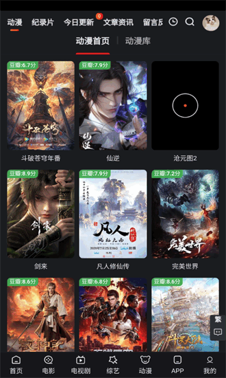 追影猫正版(1)