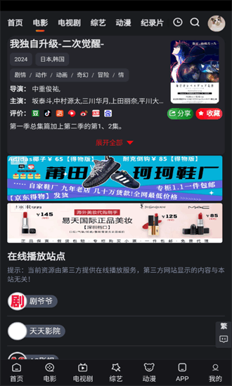追影猫正版(2)