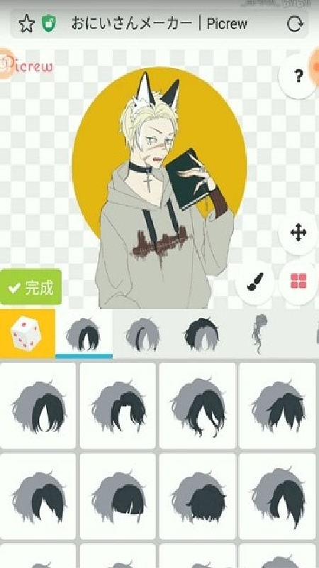 picrew捏人(1)