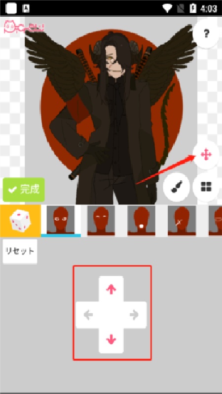picrew捏人(2)