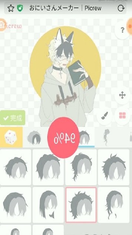 picrew捏人(3)