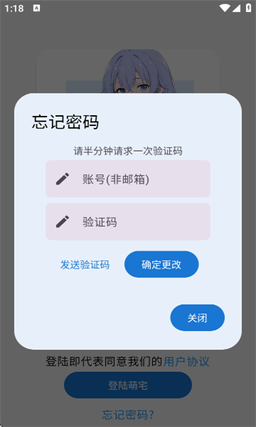喵盒社区(1)