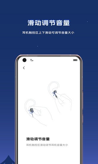vivo耳机(2)