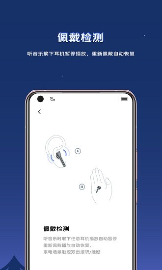 vivo耳机(3)