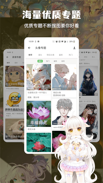 搜图神器安卓版(2)