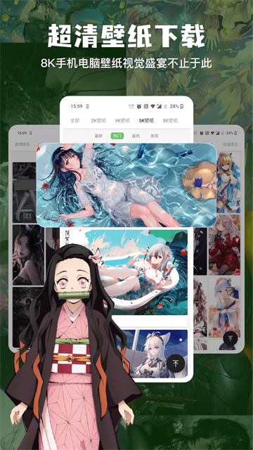搜图神器安卓版(4)