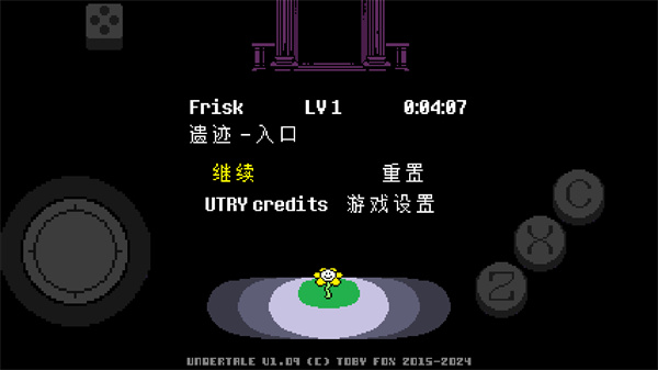 地域传说彩虹移植版(1)