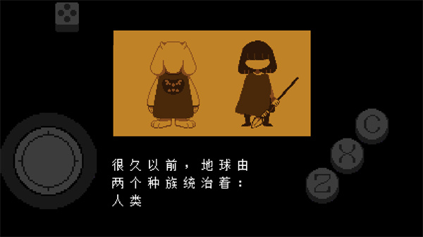 地域传说彩虹移植版(2)