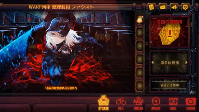 边狱巴士中文版3