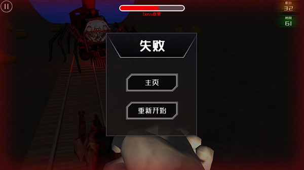 小火车查尔斯中文(4)
