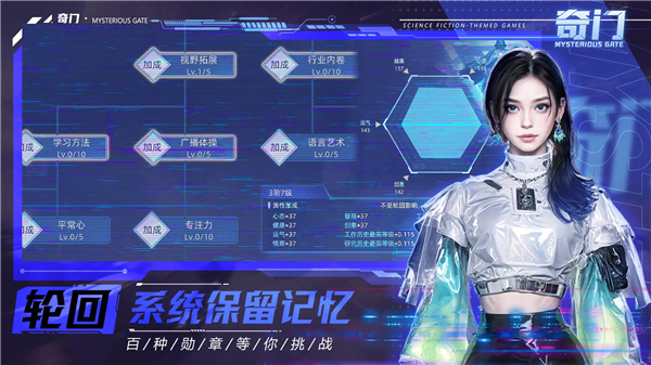 奇门最新免费版