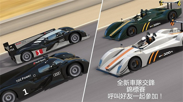 GT赛车2手机版图2