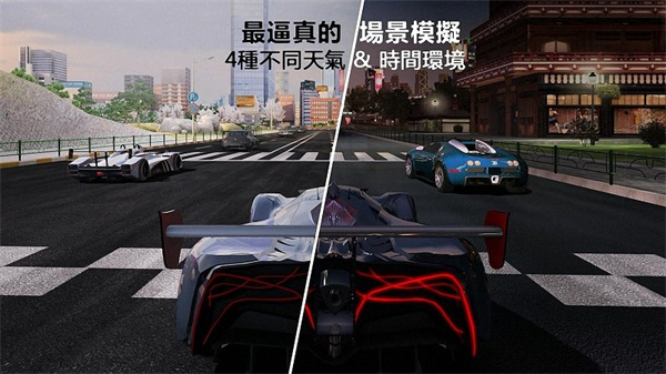 GT赛车2手机版图3