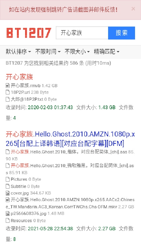 BT1270(1)