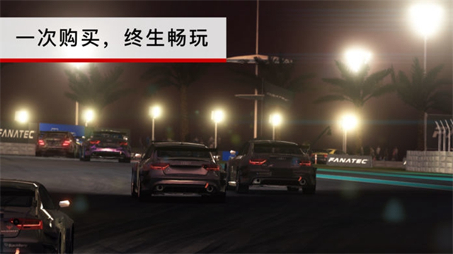 超级房车赛免费(4)