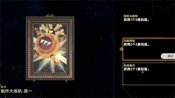 植物大战僵尸模拟宇宙版图1