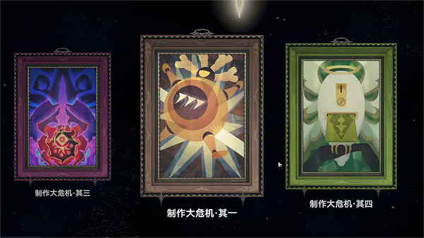 植物大战僵尸模拟宇宙版图3