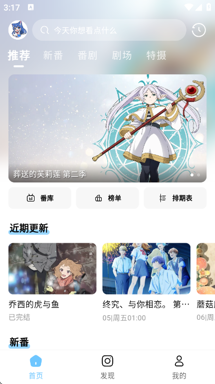 MOEFUN正版(1)