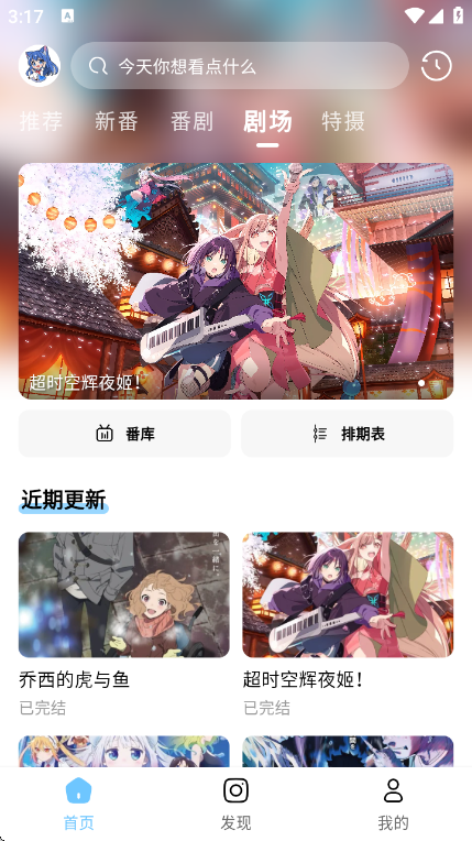MOEFUN正版(3)