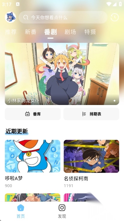 MOEFUN正版(2)