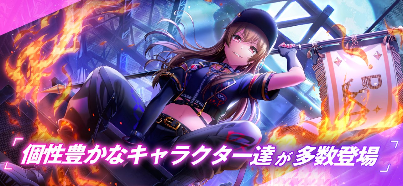 D4DJ日服(2)