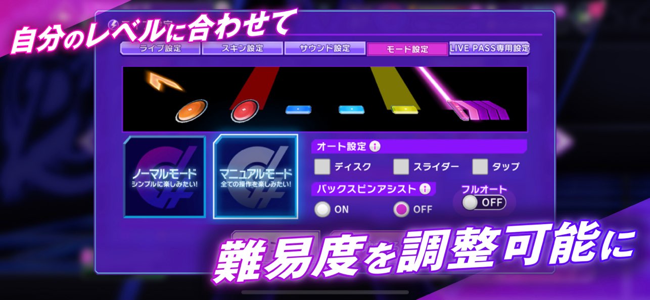 电音派对安卓官方版
