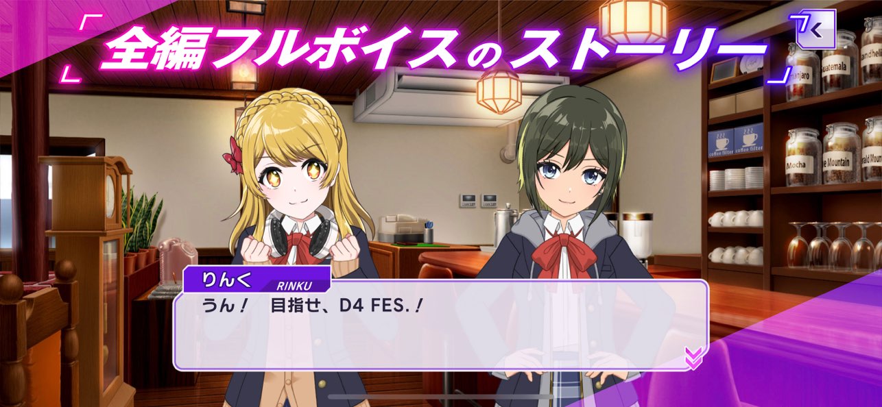 电音派对安卓官方版