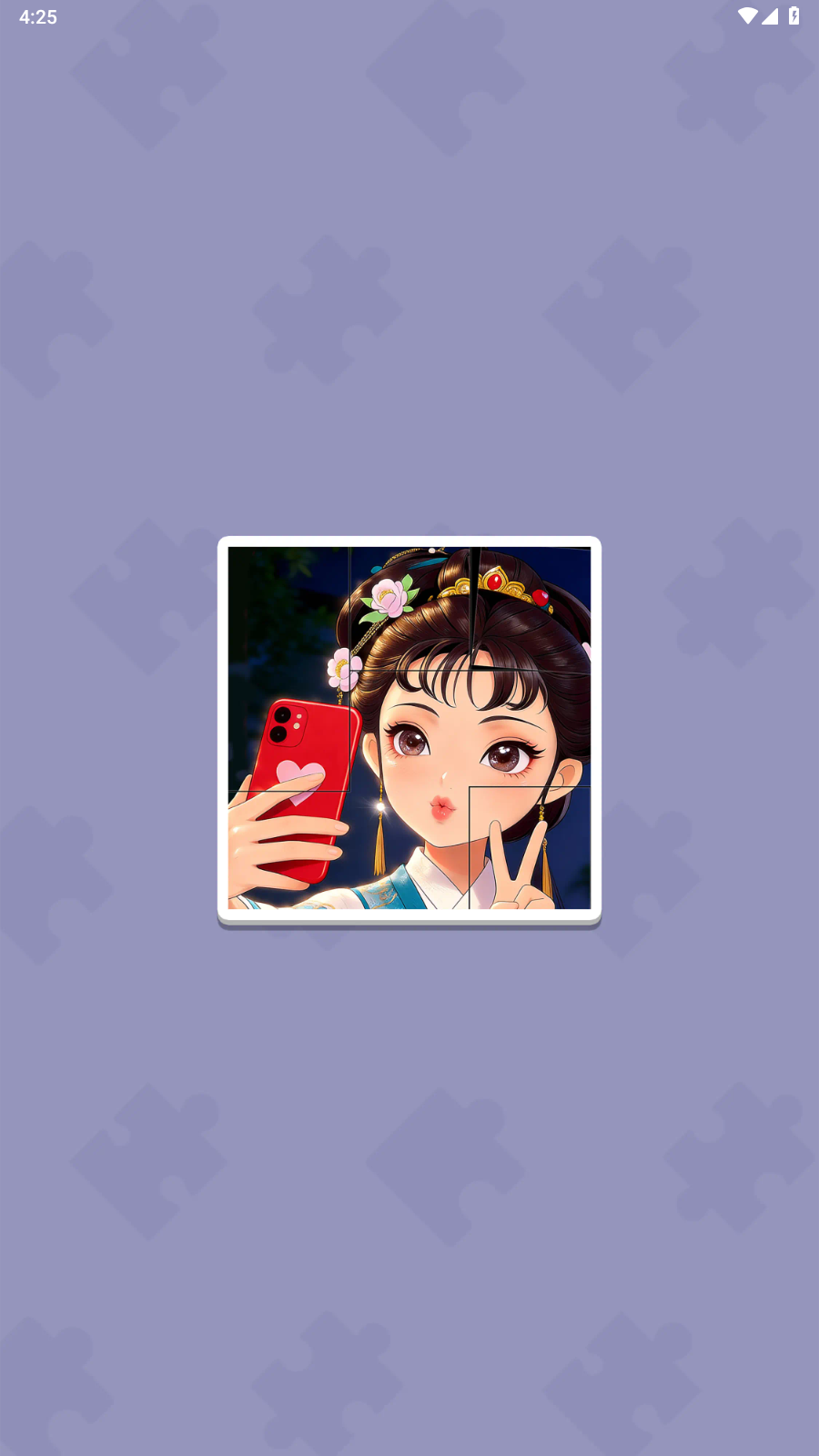 拼图大玩家(2)