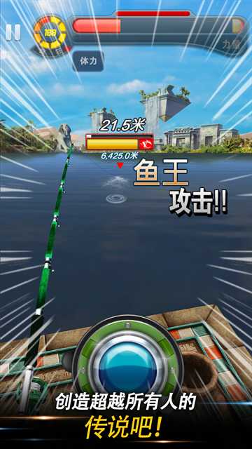 钓鱼发烧友2026(3)