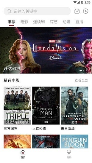 大师兄影视电视版图1