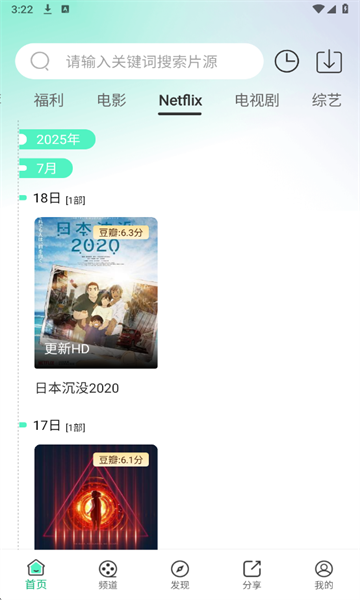 蓝光影视直装版图1