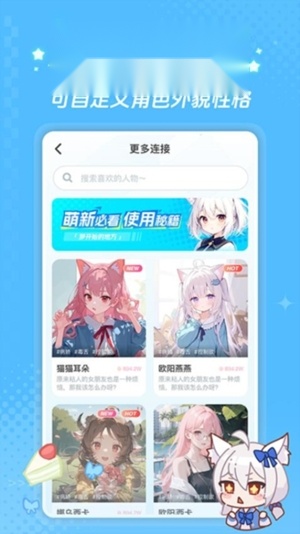 何小萌 图2