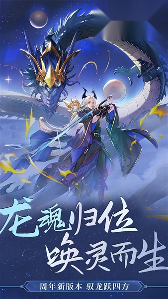 倾世情缘折扣版图1