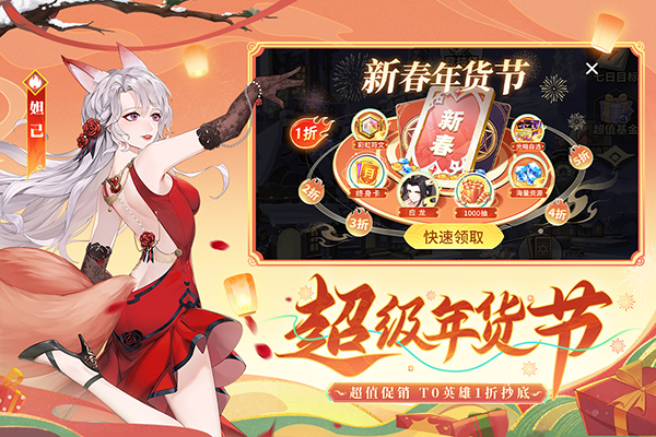 闪烁之光安卓版手游图4