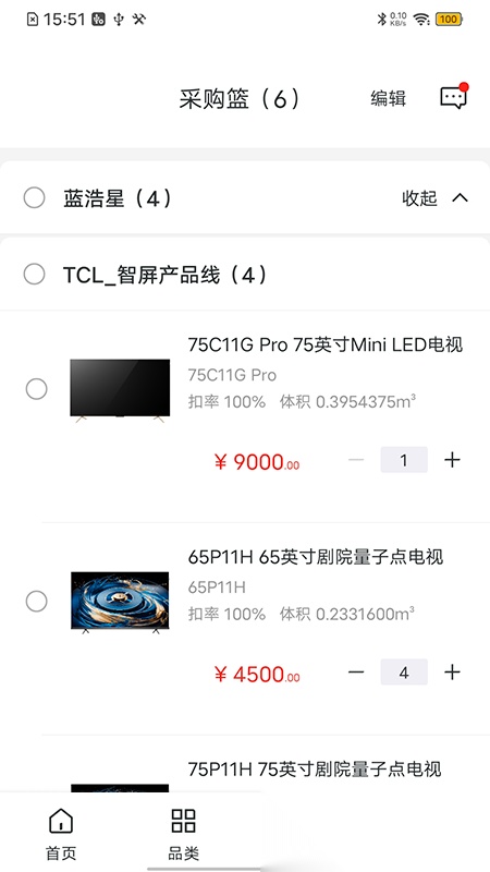 T销客 图2
