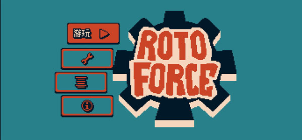 战环空间手机版手游图2