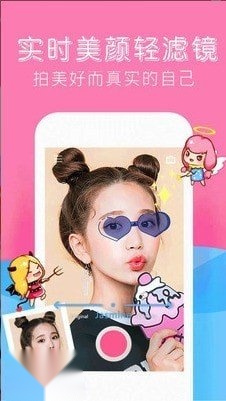软焦自拍相机 图1