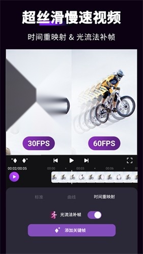 motionninja中文版图2