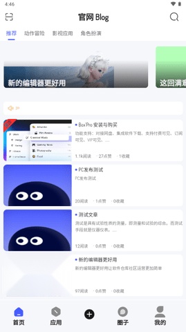 酱爆SonPro (2)