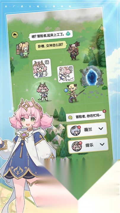 仗剑传说手游免费版图1