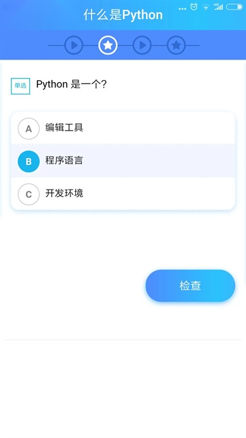python教程 (1)