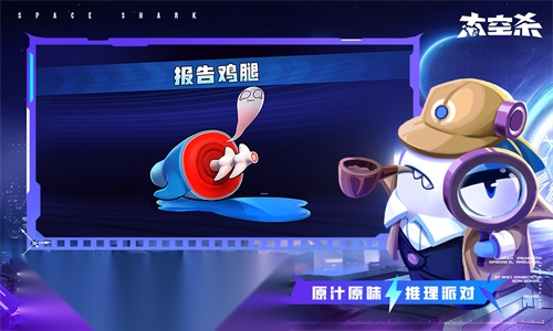 太空杀老版(1)
