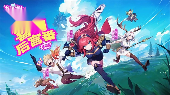 龙魂旅人升级版图3